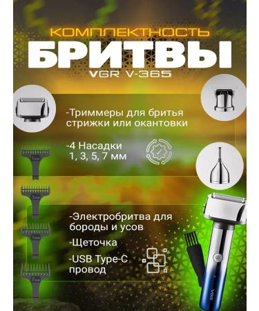 Electric blimmer for bearding nasal hair haircut 3V1 - Buy Online on GoSupps.com