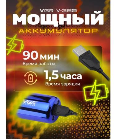 Trimmer for the beard of the nose of the hair haircut 3V1 - Buy Online on GoSupps.com