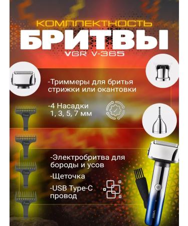 Trimmer for the beard of the nose of the hair haircut 3V1 - Buy Online on GoSupps.com