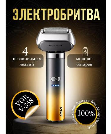 Electric blower floating head