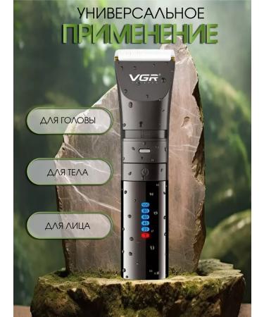 Trimmer for haircuts of hair beard and mustache machine for haircuts - Buy Online on GoSupps.com