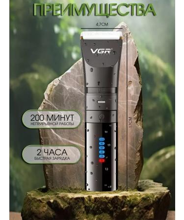 Trimmer for haircuts of hair beard and mustache machine for haircuts - Buy Online on GoSupps.com