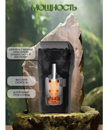 Trimmer for haircuts of hair beard and mustache machine for haircuts - Buy Online on GoSupps.com