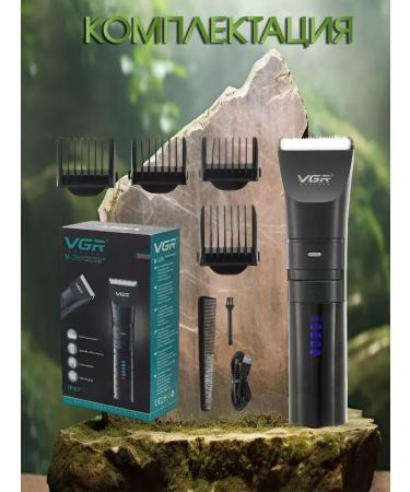Trimmer for haircuts of hair beard and mustache machine for haircuts - Buy Online on GoSupps.com