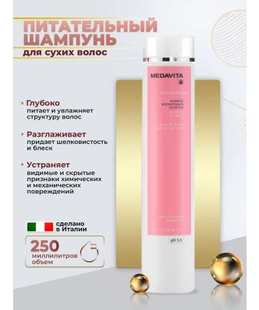 Medavita Nourishing shampoo for dry hair 250 ml