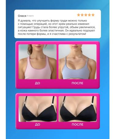 LVCOS Body cream moisturizer for breast growth - Buy Online on GoSupps.com