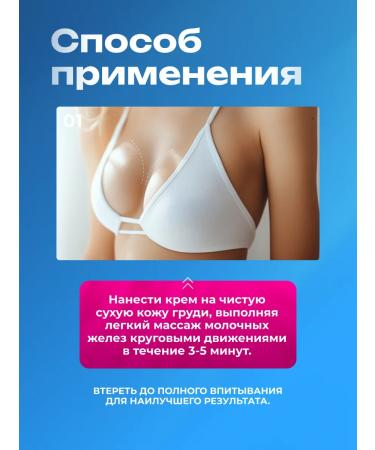 LVCOS Body cream moisturizer for breast growth - Buy Online on GoSupps.com