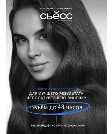 Syoss Hair set female volume shampoo+balm 1000ml x 2 - Buy Online on GoSupps.com