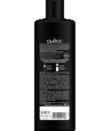 Syoss Women's shampoo Blonde for brightened hair 450 ml x 2pcs - Buy Online on GoSupps.com