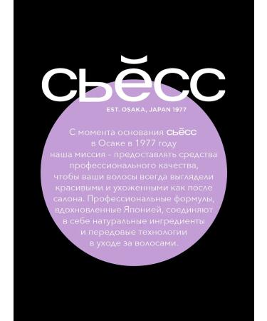 Syoss Women's shampoo Blonde for brightened hair 450 ml x 2pcs - Buy Online on GoSupps.com