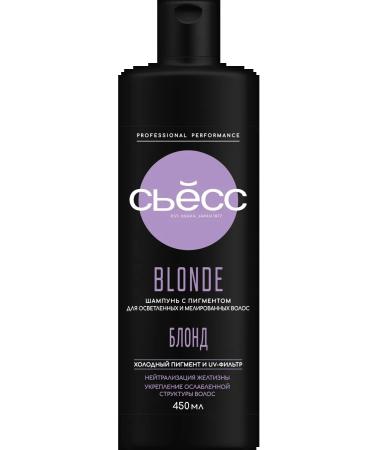 Syoss Women's shampoo Blonde for brightened hair 450 ml x 2pcs - Buy Online on GoSupps.com