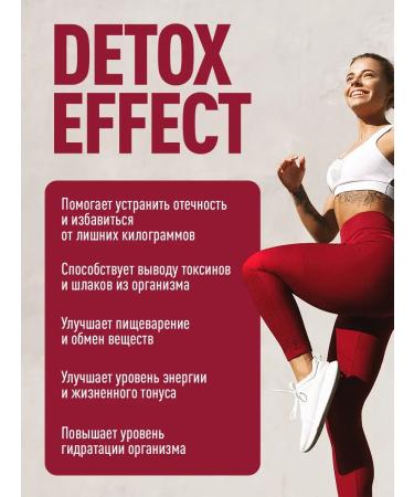 BioNature Drainage drink for weight loss from edema 2 pcs - Buy Online on GoSupps.com