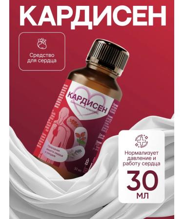 Drops for the health of the heart and blood vessels Cardisen 1 pc