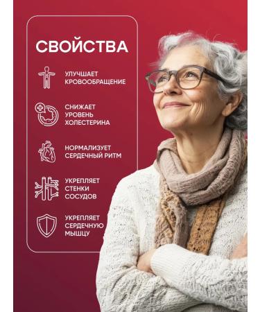 Drops for the health of the heart and blood vessels Cardisen 1 pc - Buy Online on GoSupps.com