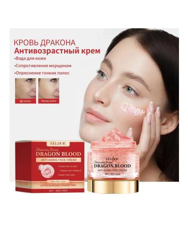 eelhoe Reduce wrinkles moisturizers Dragon Cream blood 50 g - Buy Online on GoSupps.com