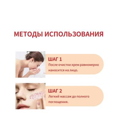 eelhoe Reduce wrinkles moisturizers Dragon Cream blood 50 g - Buy Online on GoSupps.com