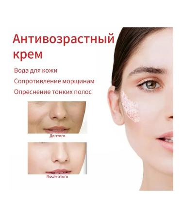 eelhoe Reduce wrinkles moisturizers Dragon Cream blood 50 g - Buy Online on GoSupps.com