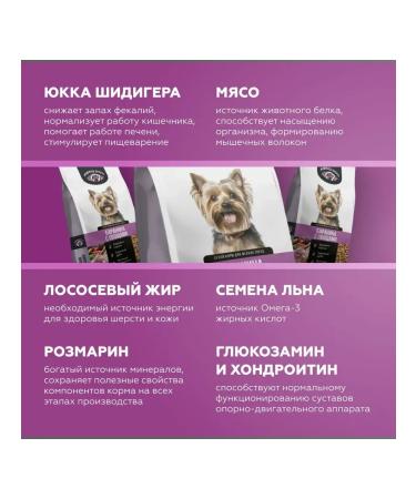 rising dog Dry food for dogs of small rocks 10 kg - Buy Online on GoSupps.com