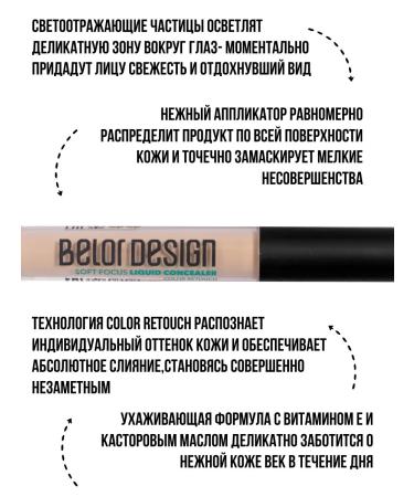 BELOR DESIGN Face and eye concealer tone 104 Soft Focus - Buy Online on GoSupps.com