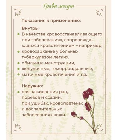 Herbs Can Closewood root ground grass 150 grams - Buy Online on GoSupps.com
