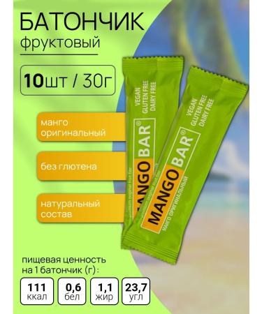 Cereal bars Fruit bar Mango bar (mango) 10 pcs x 30g