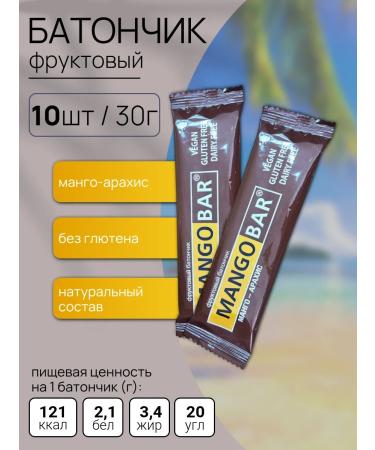 Cereal bars Fruit barbar Mango bar (mango-arachis) 10 pcs x 30g