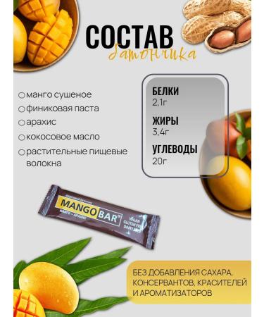 Cereal bars Fruit Bar Fruit Mango Bar (Mango-Arachis) 20 pcs x 30g - Buy Online on GoSupps.com