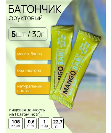 Cereal bars Fruit Bar Fruit Mango Bar (Mango-Banan) 5 pcs x 30g