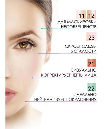 Belor Design Facial corrector Miss Perfecto tone 11 - Buy Online on GoSupps.com