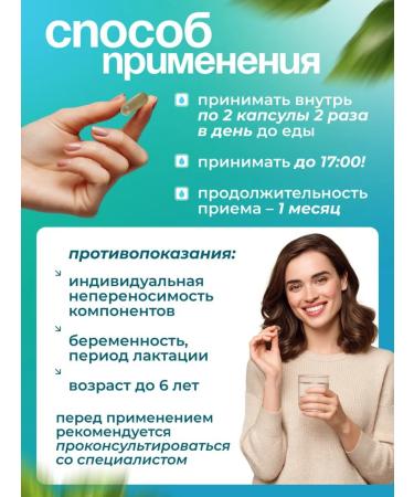 ESN Cleaning lymph of toxins and toxins lymphatic drainage from edema - Buy Online on GoSupps.com