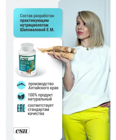 ESN Burdock root for detox and gastrointestinal support - Buy Online on GoSupps.com