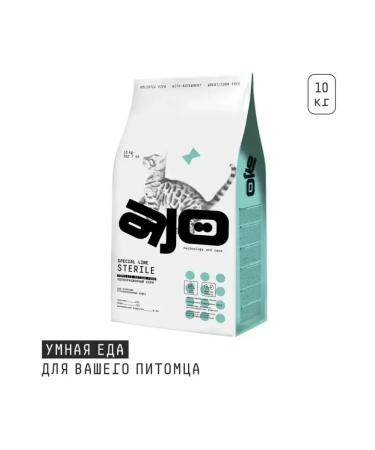 AJO Sterile dry food for active sterilized cats 10 kg - Buy Online on GoSupps.com