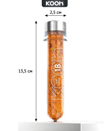 Kooh Graduation for pilaf natural with barberry 25 g - Buy Online on GoSupps.com