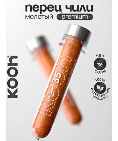 Kooh Seasoning pepper chili red natural ground 22 g
