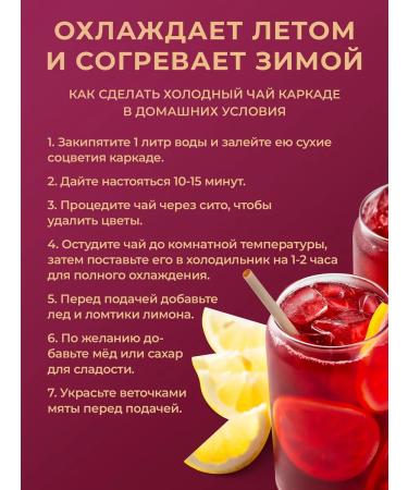 Magdomir Tea crama Korolevsky large -leaf 500 g - Buy Online on GoSupps.com