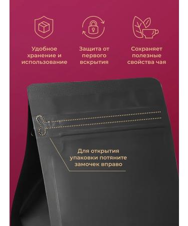 Magdomir Tea crama Korolevsky large -leaf 500 g - Buy Online on GoSupps.com