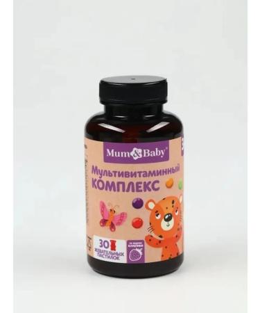 Tasty multivitamins for children with strawberries