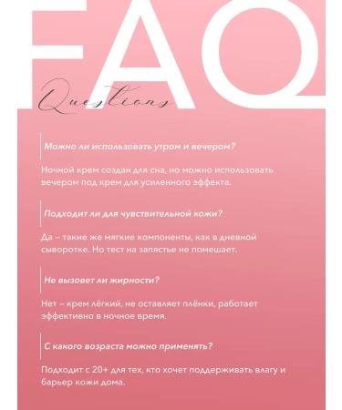 DOLLY MILANO Night Cream-mask for Facial - Buy Online on GoSupps.com