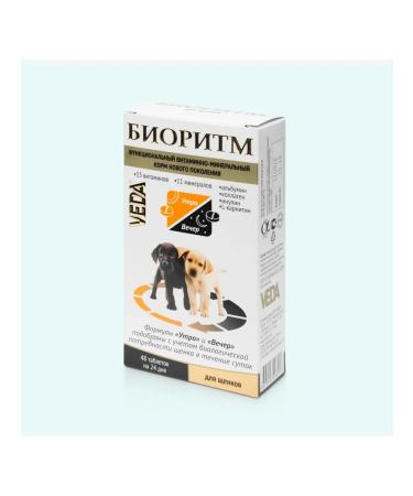 VEDA Vitamins morning evening for puppies 48 tab