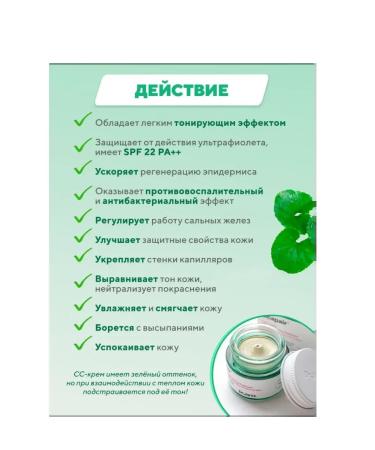 Dr Jart+ Cream for face correction and alignment of color - Buy Online on GoSupps.com