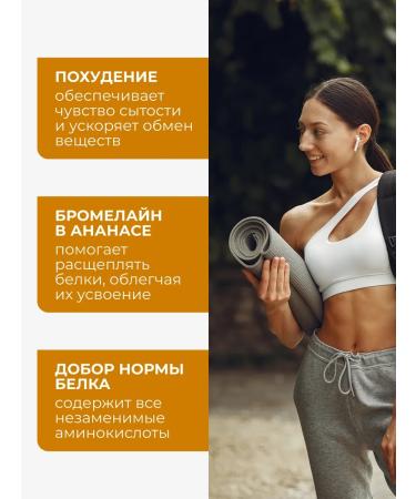 Yappi Food Egg protein natural pineapple 250 g - Buy Online on GoSupps.com