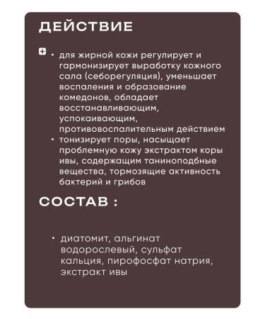 Mesomatrix Professional Alginate mask from acne post -acne acne to narrow the pores - Buy Online on GoSupps.com