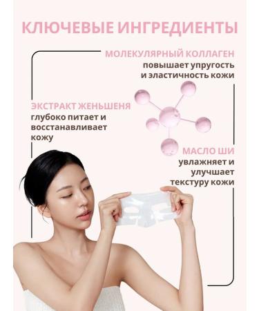 Dermal Hydrogel face mask set 3pcs - Buy Online on GoSupps.com