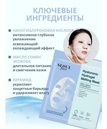 Dermal Hydrogel face mask set 3pcs - Buy Online on GoSupps.com
