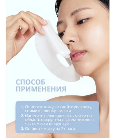 Dermal Hydrogel face mask set 3pcs - Buy Online on GoSupps.com