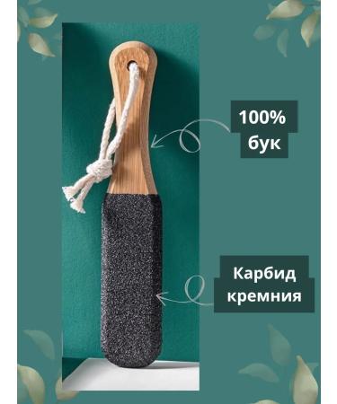 NADOLICA Double-sided wooden pumice stone grater for feet heels and pedicures - Buy Online on GoSupps.com