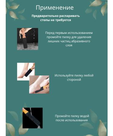 NADOLICA Double-sided wooden pumice stone grater for feet heels and pedicures - Buy Online on GoSupps.com