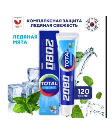Toothpaste 2080 ice mint 125 grams