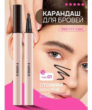 PrettyGirl Eyebrow pencil with the effect of microblading 01