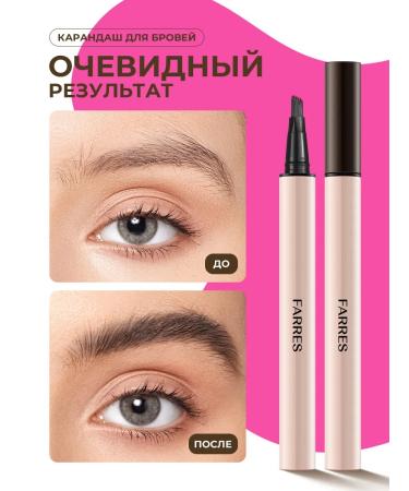 PrettyGirl Eyebrow pencil with the effect of microblading 01 - Buy Online on GoSupps.com